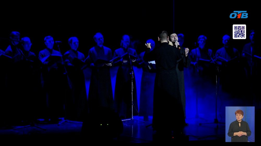 В Челябинске состоялся концерт «Песни, рожденные светом»