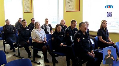 17 ноября — День участкового