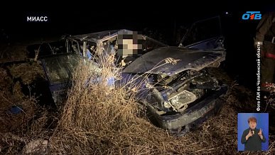 Происшествия дня 17.11.2025