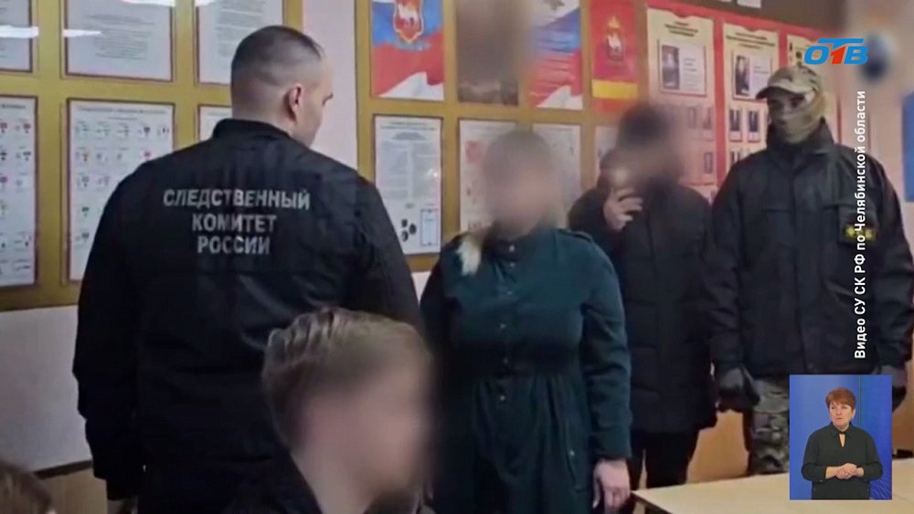 В Челябинске служительницу закона отправили в СИЗО