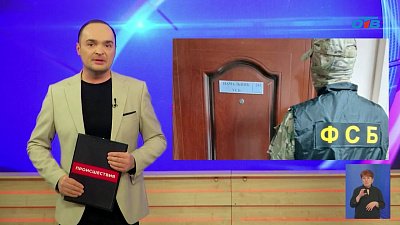 В Челябинске задержали сотрудников ГУФСИН