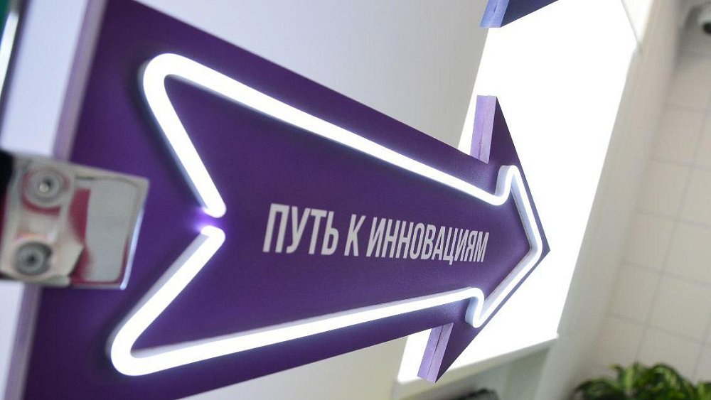 Челябинская область вошла в число лидеров цифровой трансформации