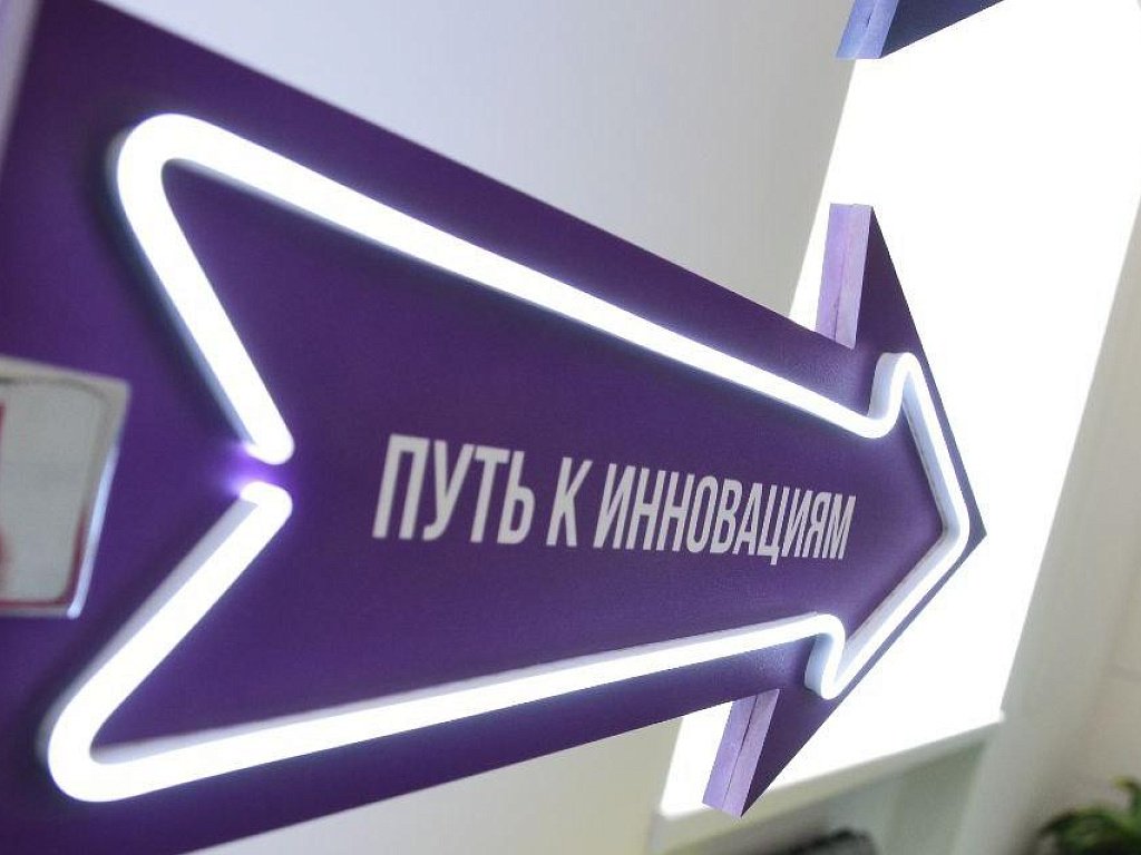 Челябинская область вошла в число лидеров цифровой трансформации