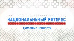 «Национальный интерес»: путешествие по храмам Кыштыма