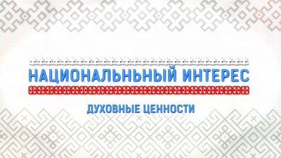 «Национальный интерес»: путешествие по храмам Кыштыма