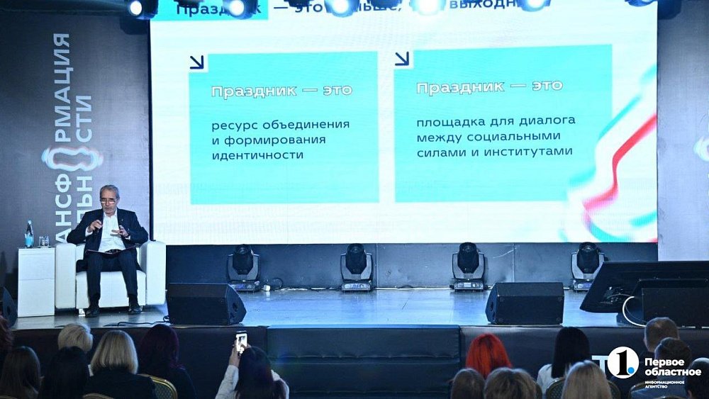 Если 31 декабря не покажут «Иронию судьбы»: в Челябинске говорили о праздниках