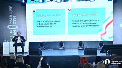 Если 31 декабря не покажут «Иронию судьбы»: в Челябинске говорили о праздниках