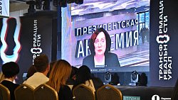 Если 31 декабря не покажут «Иронию судьбы»: в Челябинске говорили о праздниках