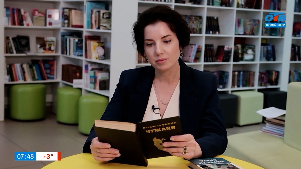 О творчестве Владимира Вафина в рубрике «Книжка на ладошке»