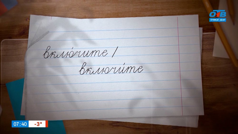 Быстро «включаемся» в тему в рубрике «Простые правила»