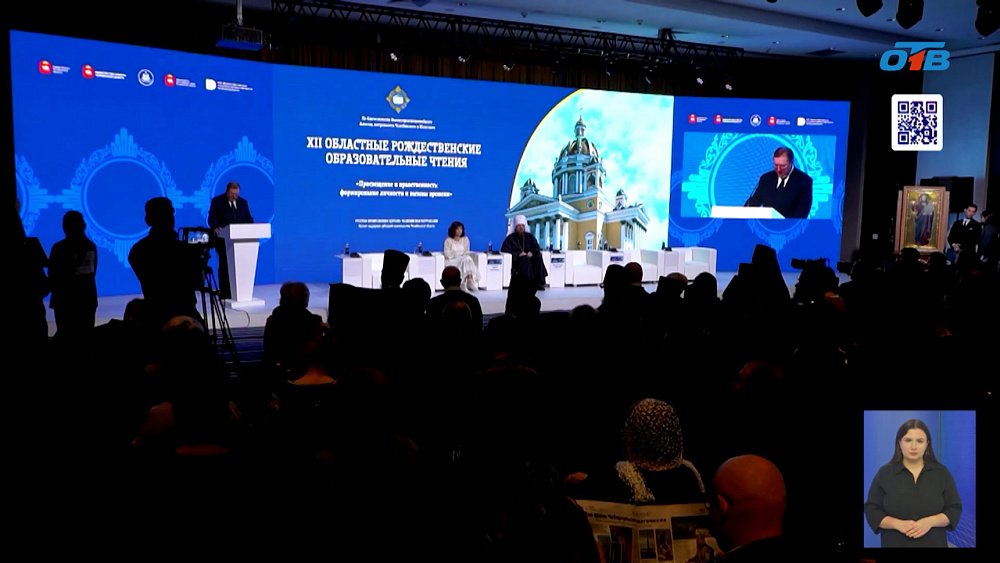 В Челябинске состоялись двенадцатые Рождественские чтения