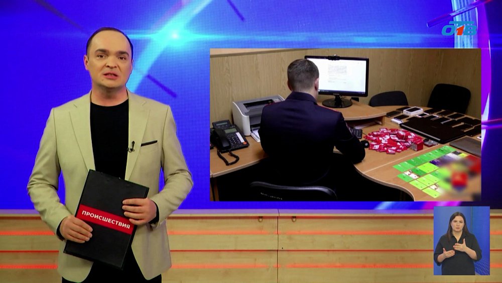 Мошенники из Челябинска обманули пенсионерку на одиннадцать миллионов рублей