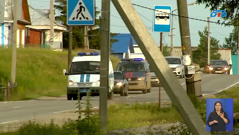 В Магнитогорске отдали под суд помощницу мошенников