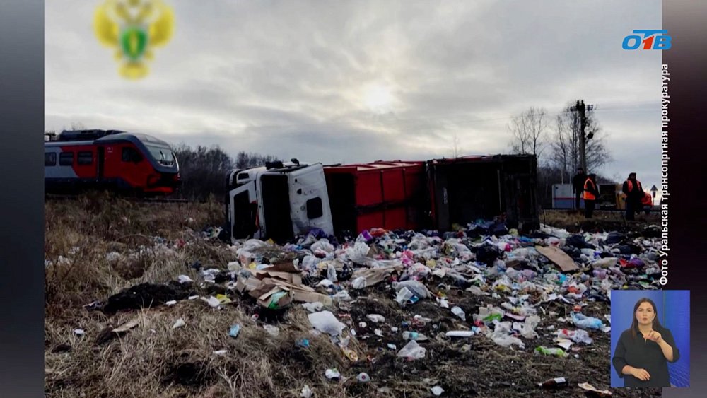 В Челябинской области поезд протаранил мусоровоз
