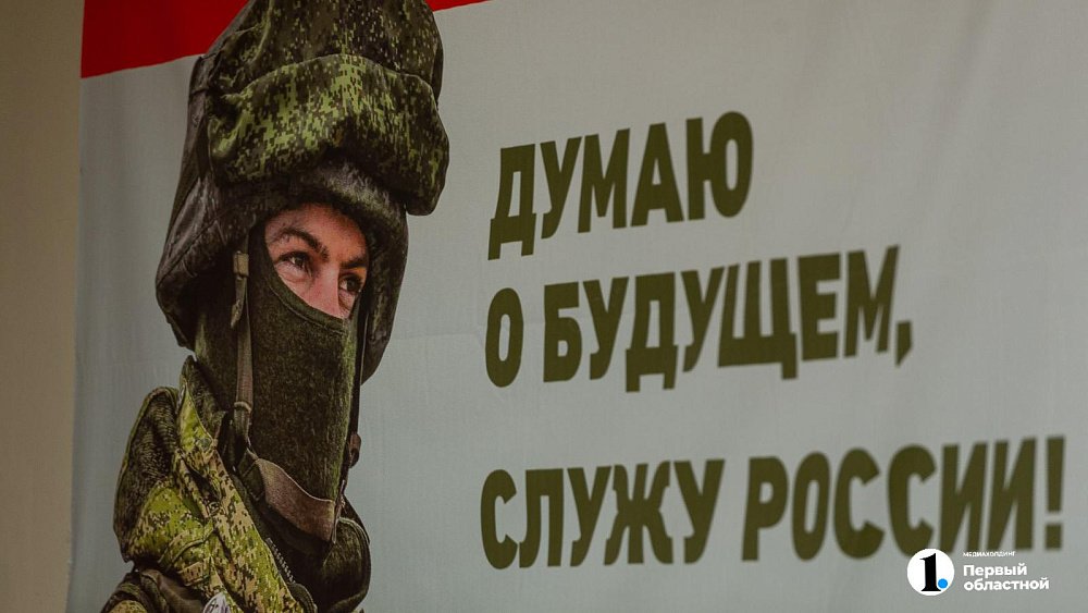 Алексей Текслер: «Участники СВО безупречно хранят верность присяге»