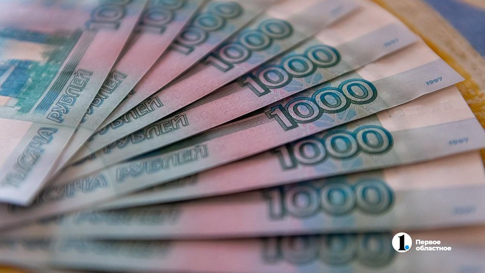 Челябинца заставили выплачивать кредит за бросившего его в детстве отца