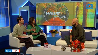 Какая поддержка нужна мужчинам? — Гость в студии