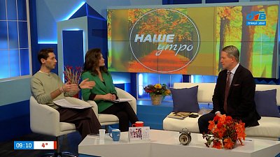 О наследии П. И. Чайковского — Гость в студии