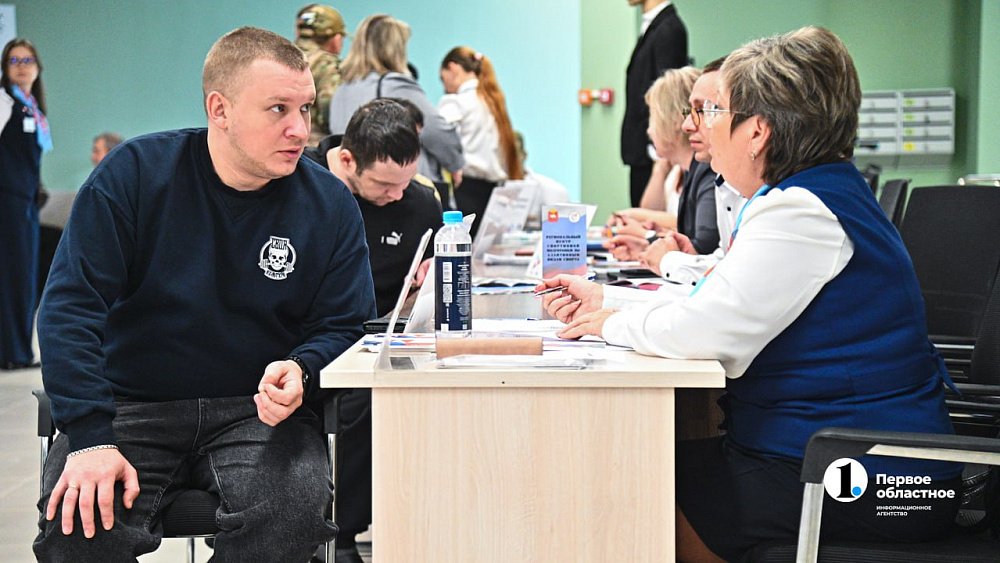 В Челябинске 19 ноября прошла ярмарка вакансий для участников СВО и их семей