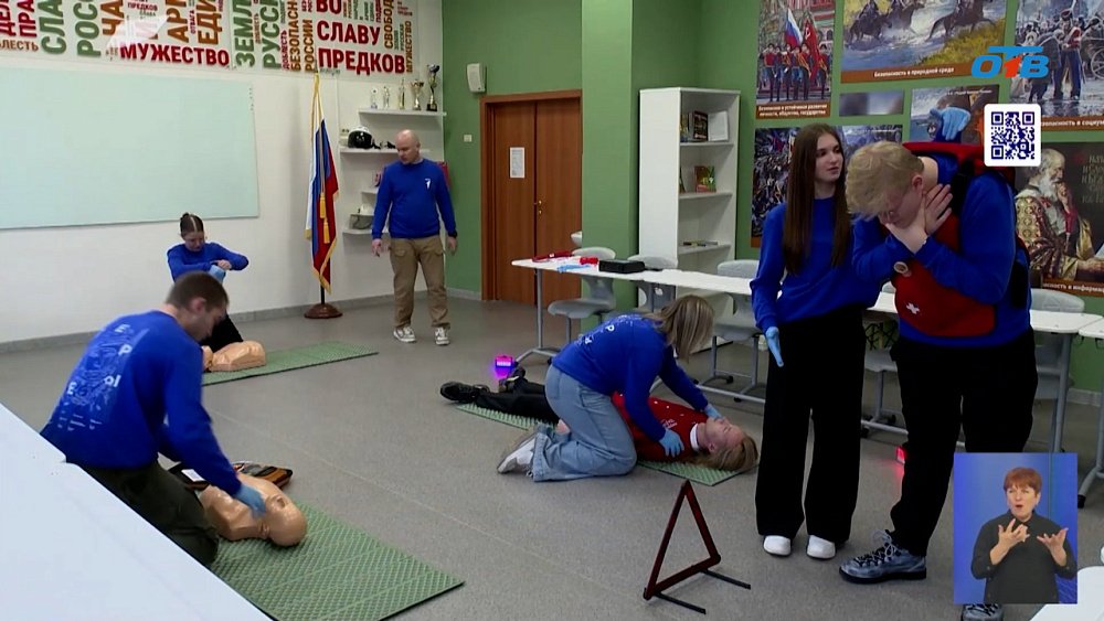Челябинские школьники лучшие по оказанию помощи