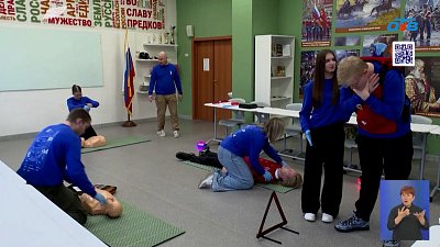 Челябинские школьники лучшие по оказанию помощи