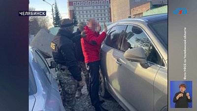В Челябинске адвоката задержали за передачу взятки