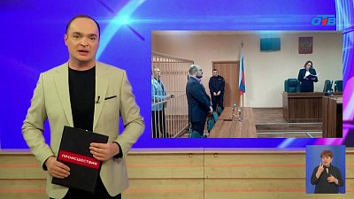 В Челябинске главаря ОПГ отправили под домашний арест