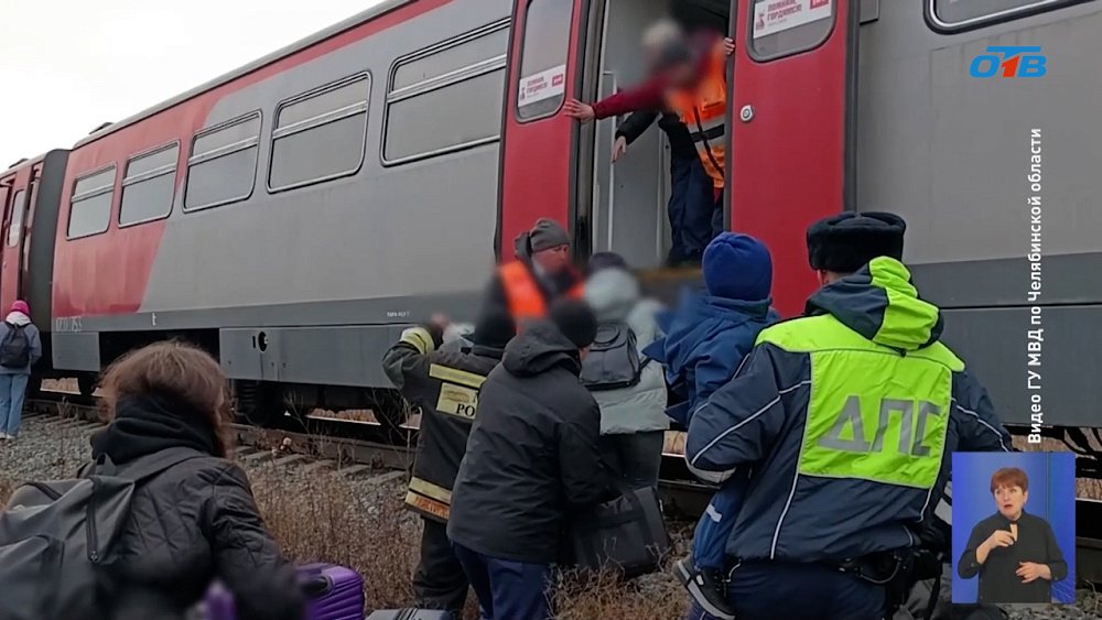 На Южном Урале следователи возбудили уголовное дело по факту аварии с поездом