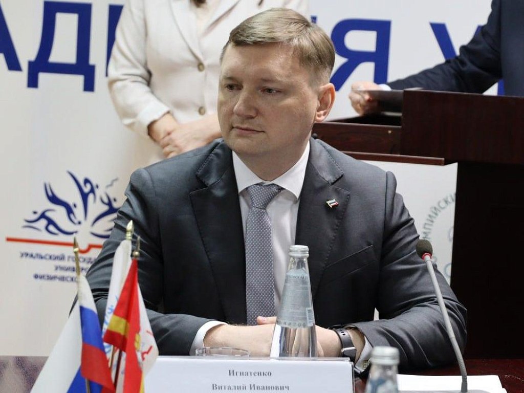 В УралГУФК назначили нового исполняющего обязанности ректора