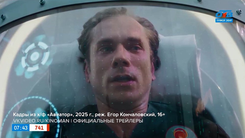 Узнаем, что выйдет на большие экраны уже сегодня, в рубрике «Идем в кино»