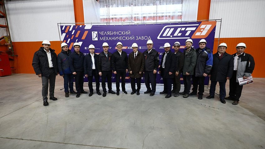 Челябинский механический завод запустил новый цех по выпуску спецтехники