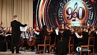 ЮУрГИИ имени Чайковского — 90 лет