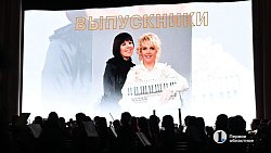 ЮУрГИИ имени Чайковского — 90 лет