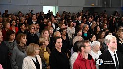 ЮУрГИИ имени Чайковского — 90 лет