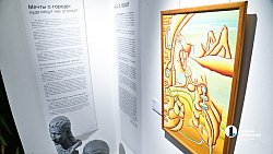 Музей-заповедник «Аркаим» открыл в Челябинске новую выставочную площадку