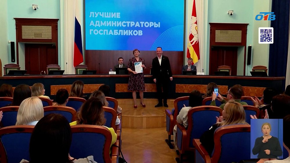 В Челябинске награждают лучшие госпаблики