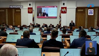 В Заксобрании Челябинской области рассматривают бюджет на три года