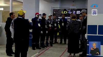 Челябинские студенты соревнуются за Кубок сантехника