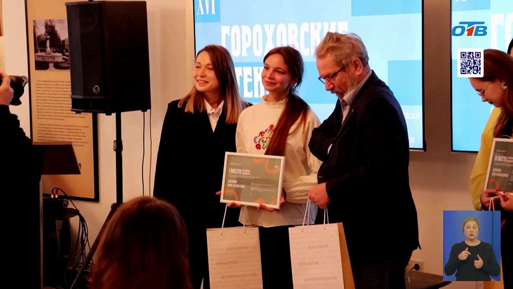 В Челябинске стартовал научный форум «Гороховские чтения»