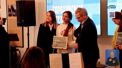 В Челябинске стартовал научный форум «Гороховские чтения»