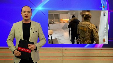 Происшествия дня 20.11.2025