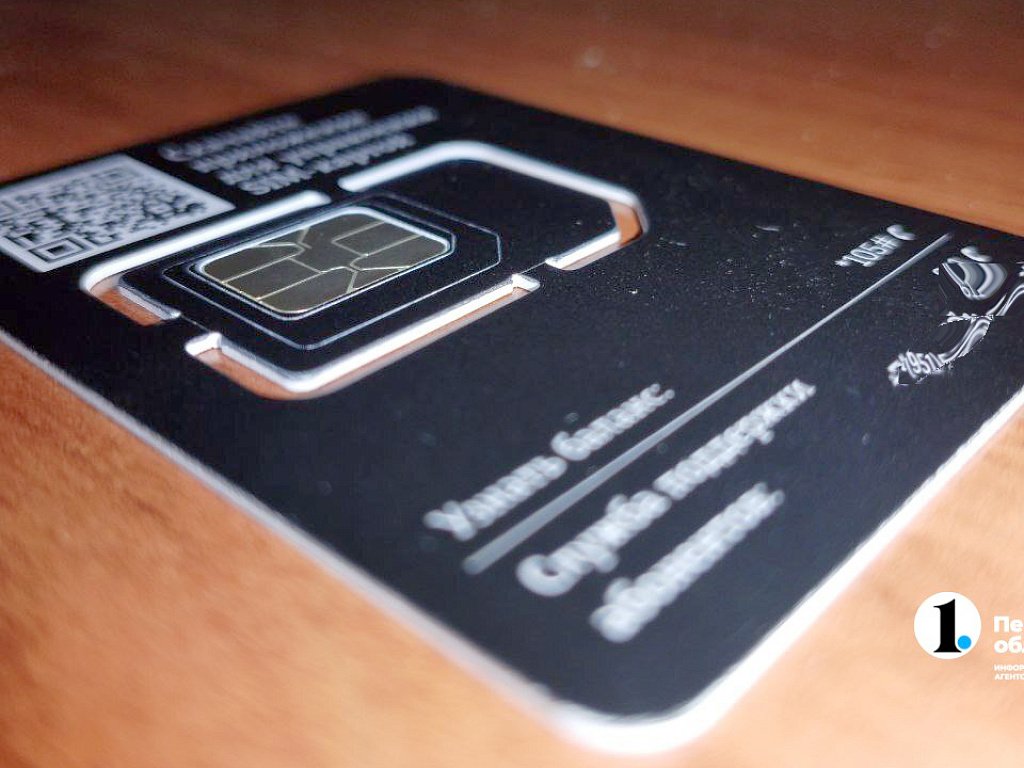 Сотрудница сотового оператора 2 года оформляла «левые» сим-карты на клиентов в Челябинске