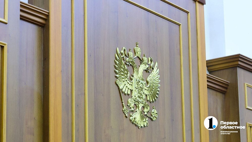 Жительница Магнитогорска избила судью