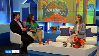 О чем расскажут на «беременном» форуме? — Гость в студии