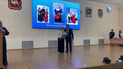 В Миассе поздравили выдающихся сотрудников социальной сферы