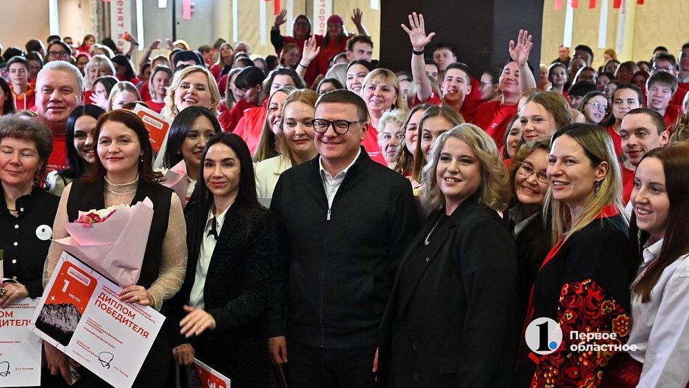 Алексей Текслер: «Волонтерское движение на Южном Урале получило мощное развитие»