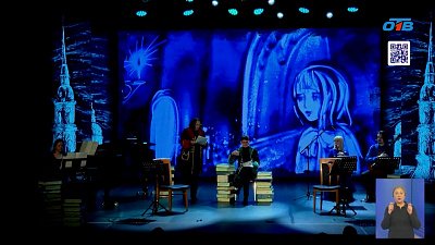 В Детской филармонии Челябинска показали «Черную курицу»