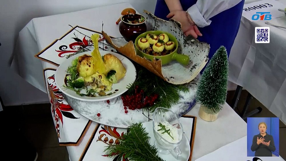 В Златоусте состоялся фестиваль «Мир вкуса»