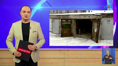 Происшествия дня 21.11.2025