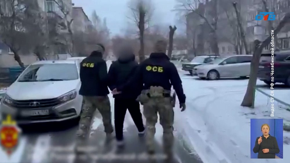 В Коркино задержали парня за реабилитацию нацизма